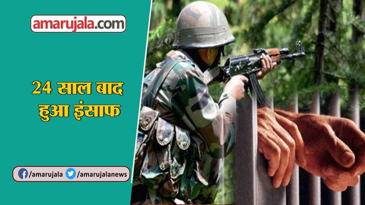 नेशनल न्यूज