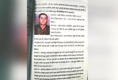 Kargil Sector Kaksar war mistake in himachal board school books