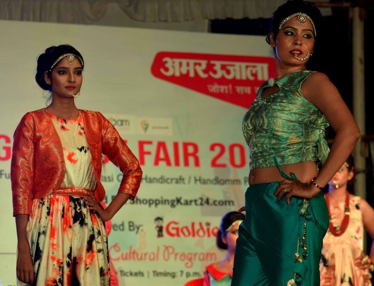 GI trade fare 2018 is over now in varanasi