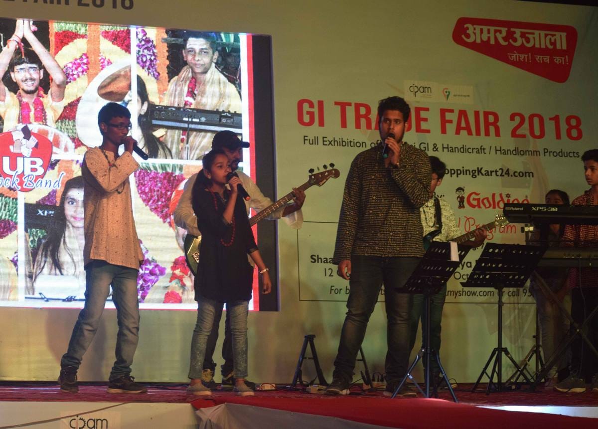 GI trade fare 2018 is over now in varanasi