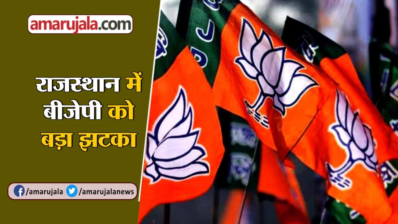 राजस्थान चुनाव