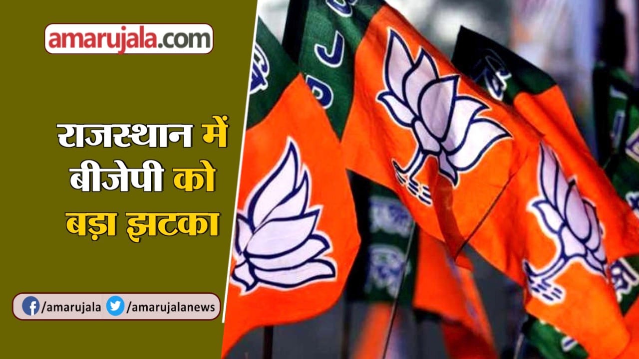 राजस्थान चुनाव