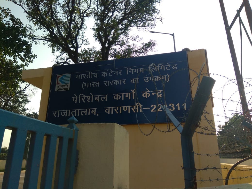 Varanasi perishable cargo center not start after inauguration by pm modi
