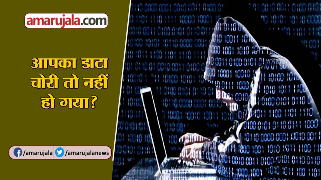 Bigbasket faces potential data breach details of 2 crore users put on sale on dark web