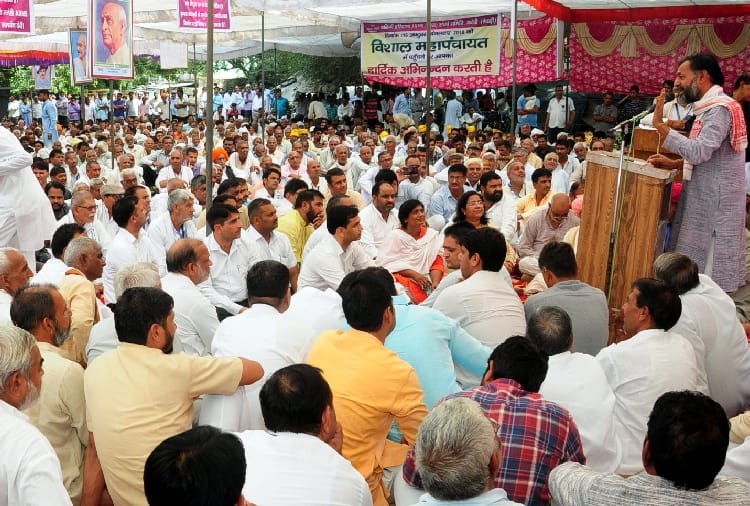 Maha Panchayat organized for AIIMS in rewari