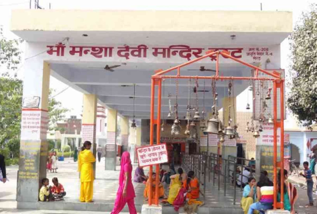 Maa mansa devi mandir in meerut and all wishes in temple are fulfille