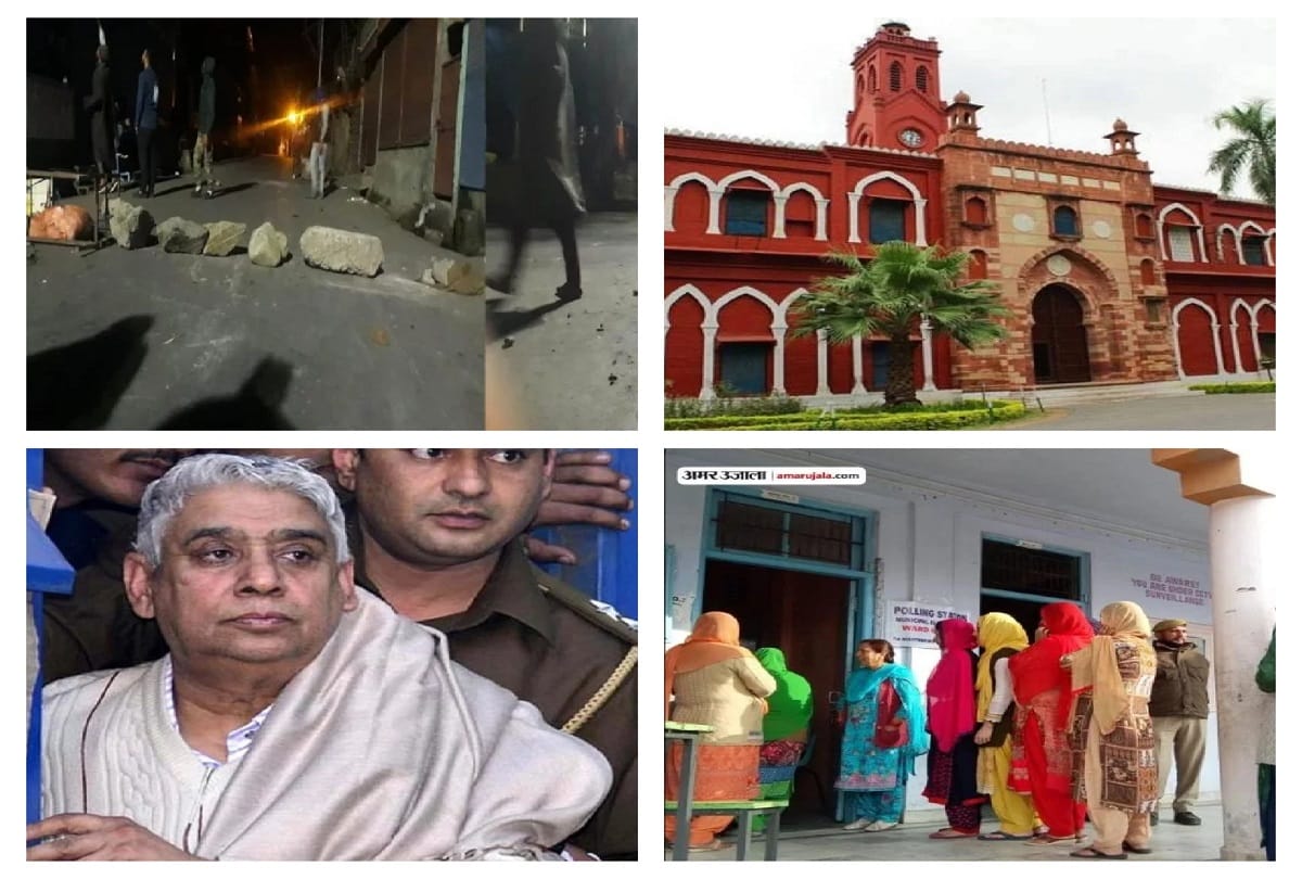 attack on polling booth in jammu and other important news on maar ujala .com