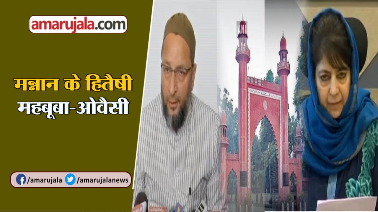 हैडलाइन्स