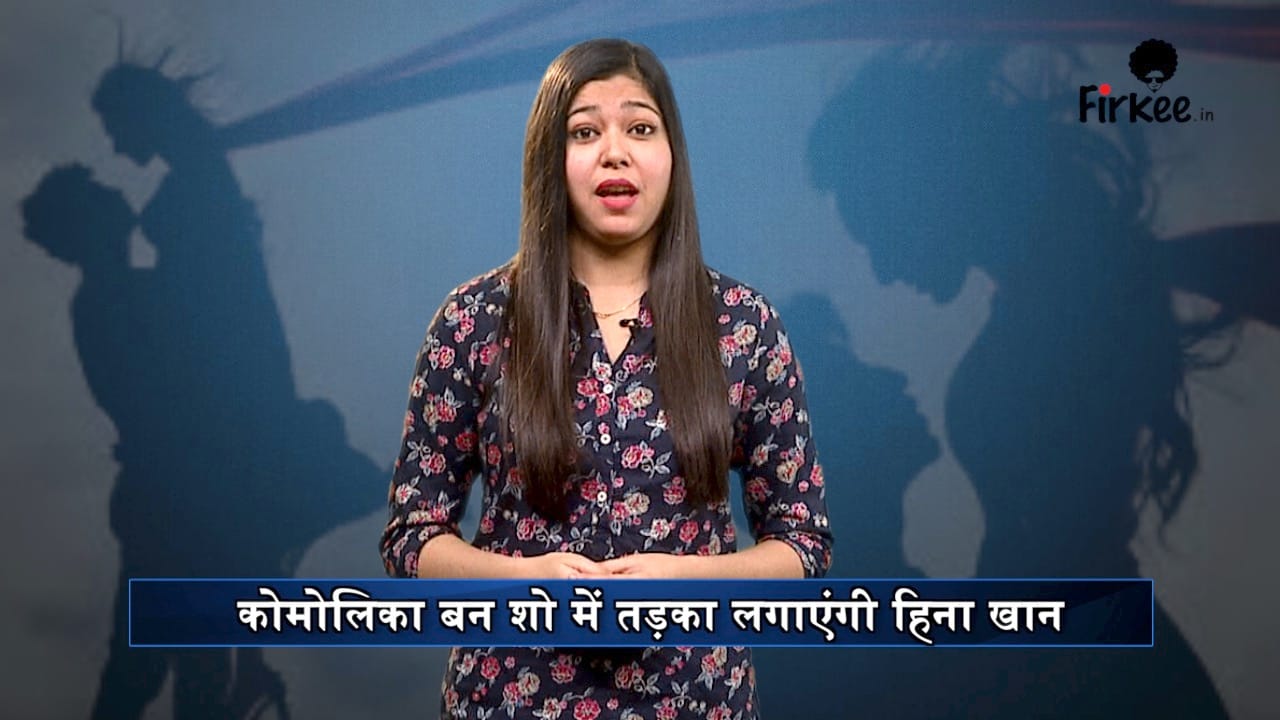 हिना खान