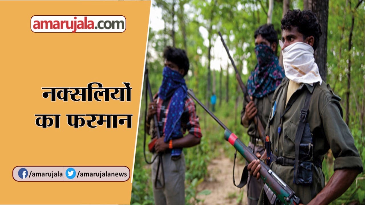 INDIA NEWS