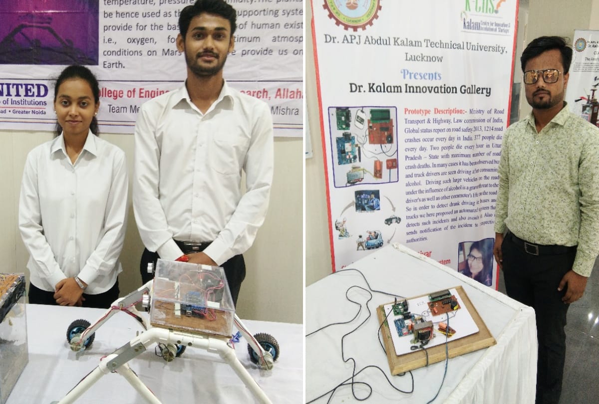 Innovation gallery on the birth anniversary of former president Abdul Kalam in AKTU