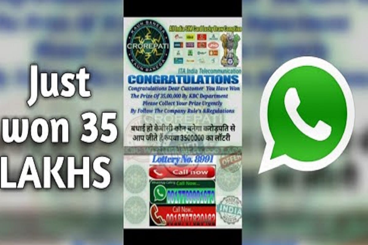 KBC scam on whatsapp you must know, Unless you will be cheated