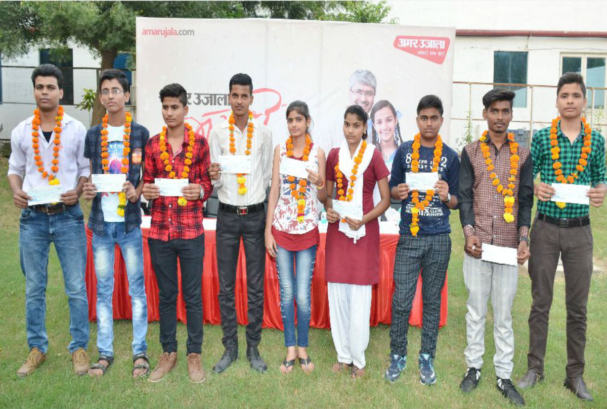Amar Ujala Hamrahi Scholarship Given To students in agra