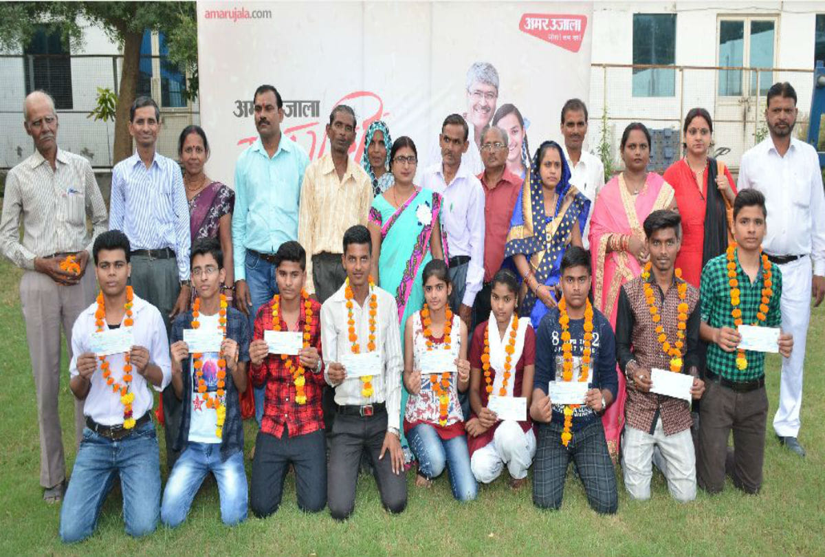 Amar Ujala Hamrahi Scholarship Given To students in agra