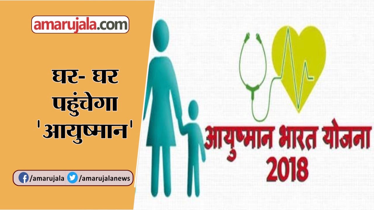 INDIA NEWS