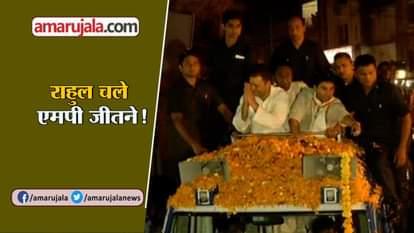 2DAY VISIT IN MADHYA PRADESH OF CONGRESS PRESIDENT RAHUL GANDHI