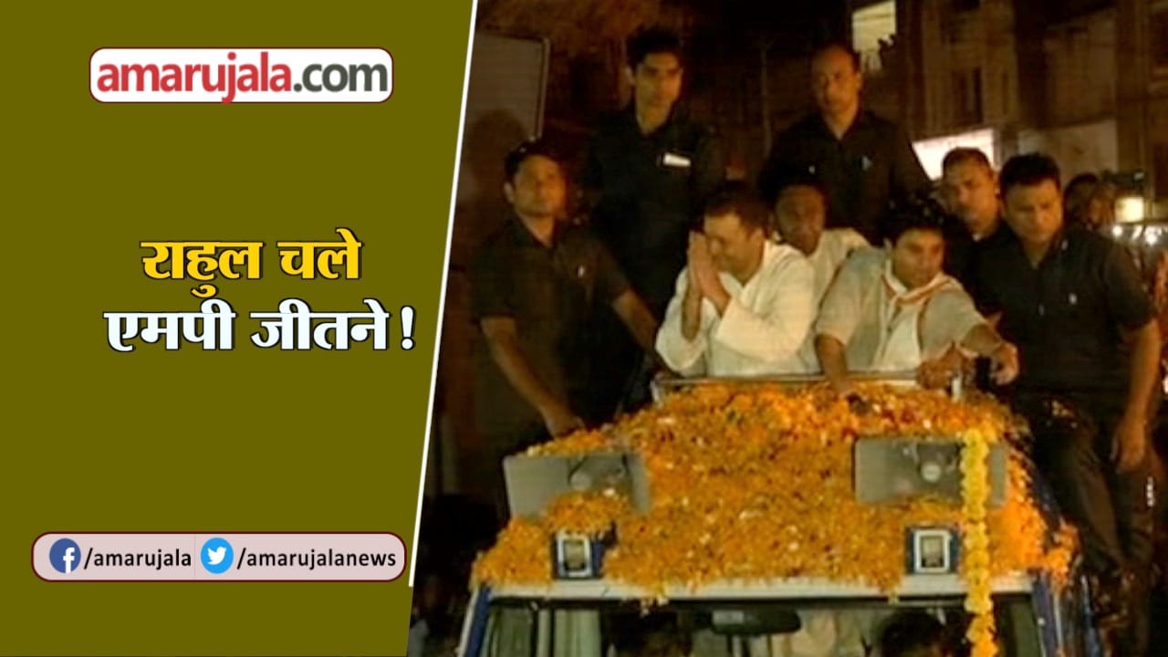 राहुल गांधी