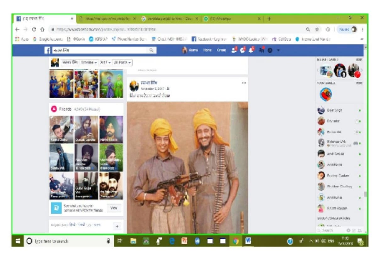 Shamli Rifle loot case latest update: German Singh on police targate Facebook  shows evidence