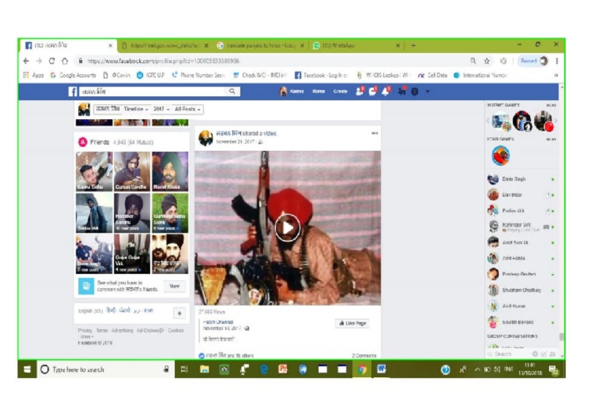 Shamli Rifle loot case latest update: German Singh on police targate Facebook  shows evidence