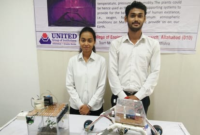 Innovation gallery on the birth anniversary of former president Abdul Kalam in AKTU