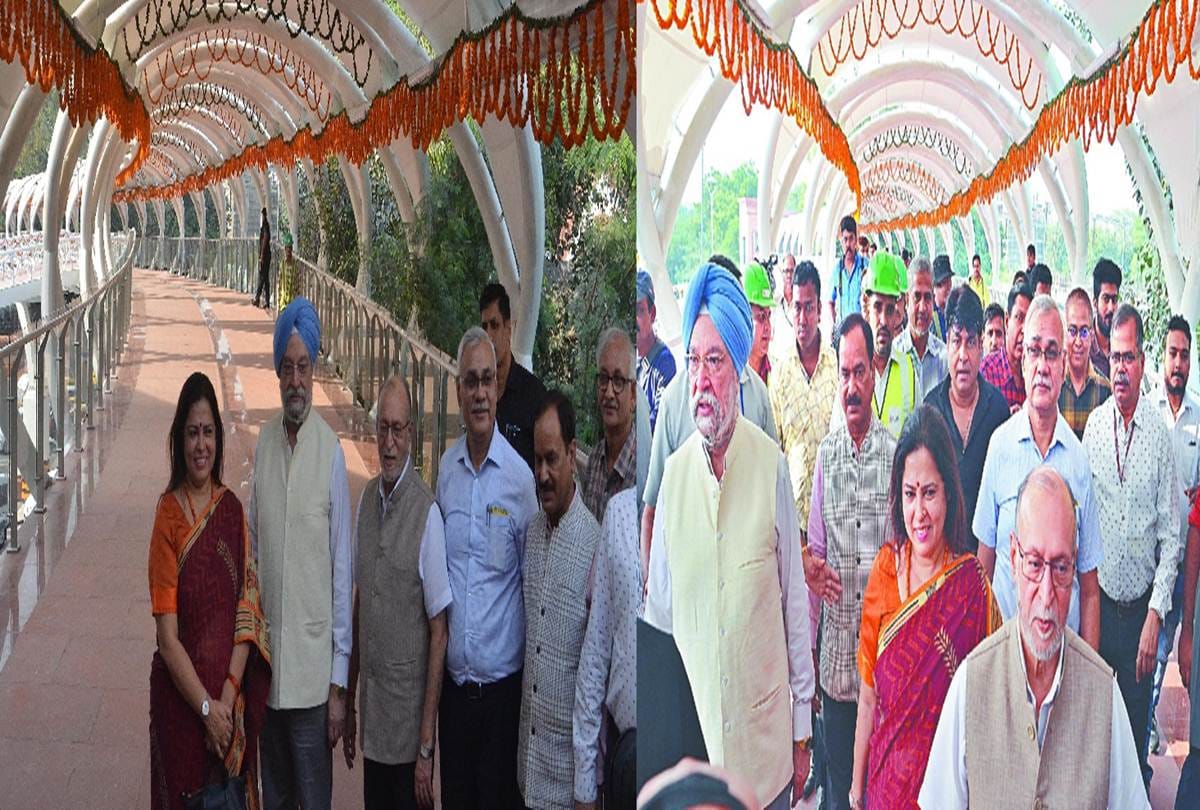 Union Minister Hardeep Singh Puri inaugurate Sky walk on monday