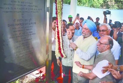 Union Minister Hardeep Singh Puri inaugurate Sky walk on monday
