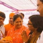 वसुंधरा राजे और अन्य नेतागण
