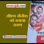 यूपी न्यूज