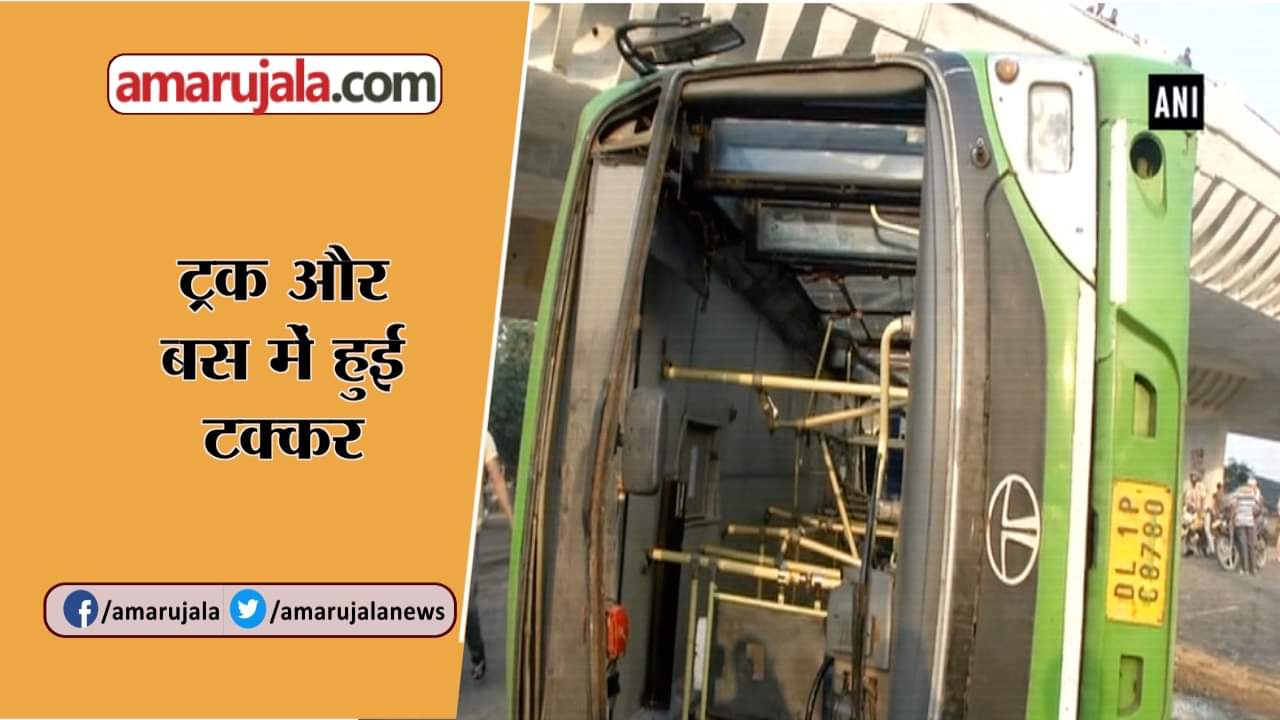 एक्सिडेंट