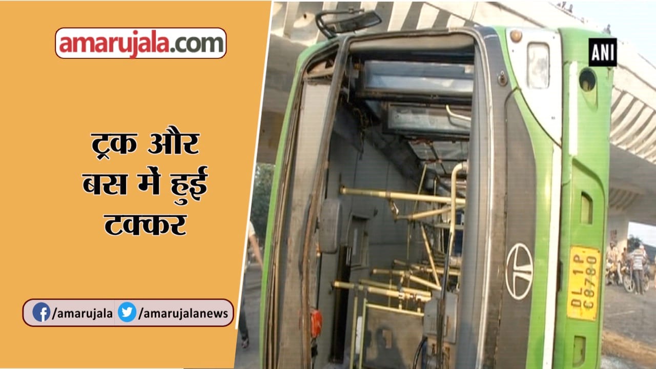 एक्सिडेंट