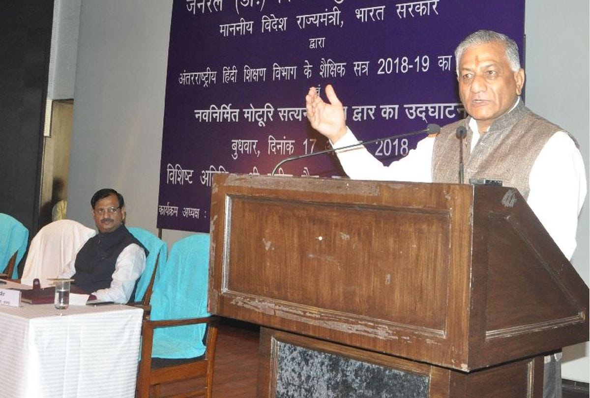 Union Minister of State vk singh statement on congress over rafale deal