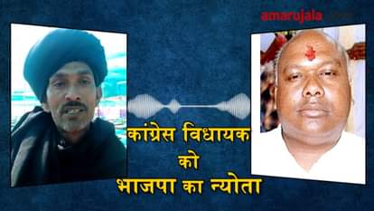 kambal baba and chintamani audio viral