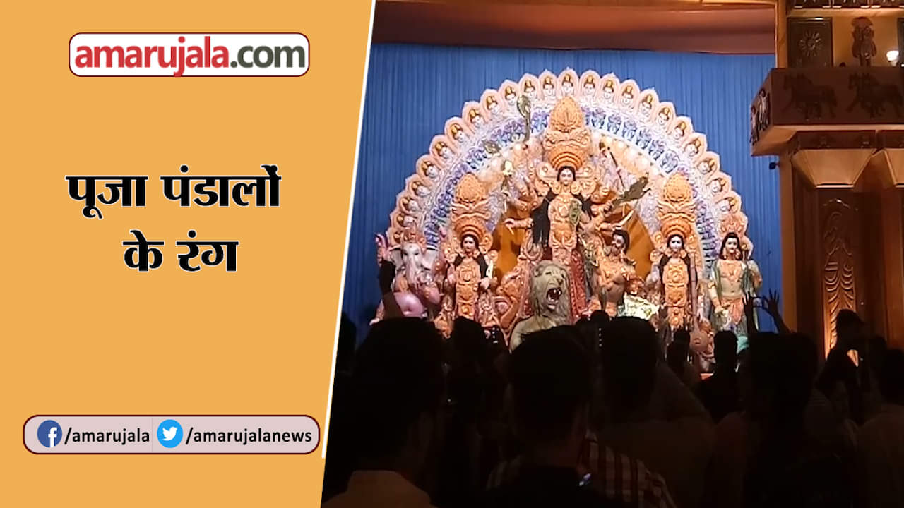 दुर्गा पूजा