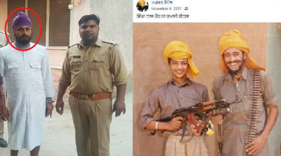 shamli rifle loot case latest news German singh Khalistan is a supporter of terrorism