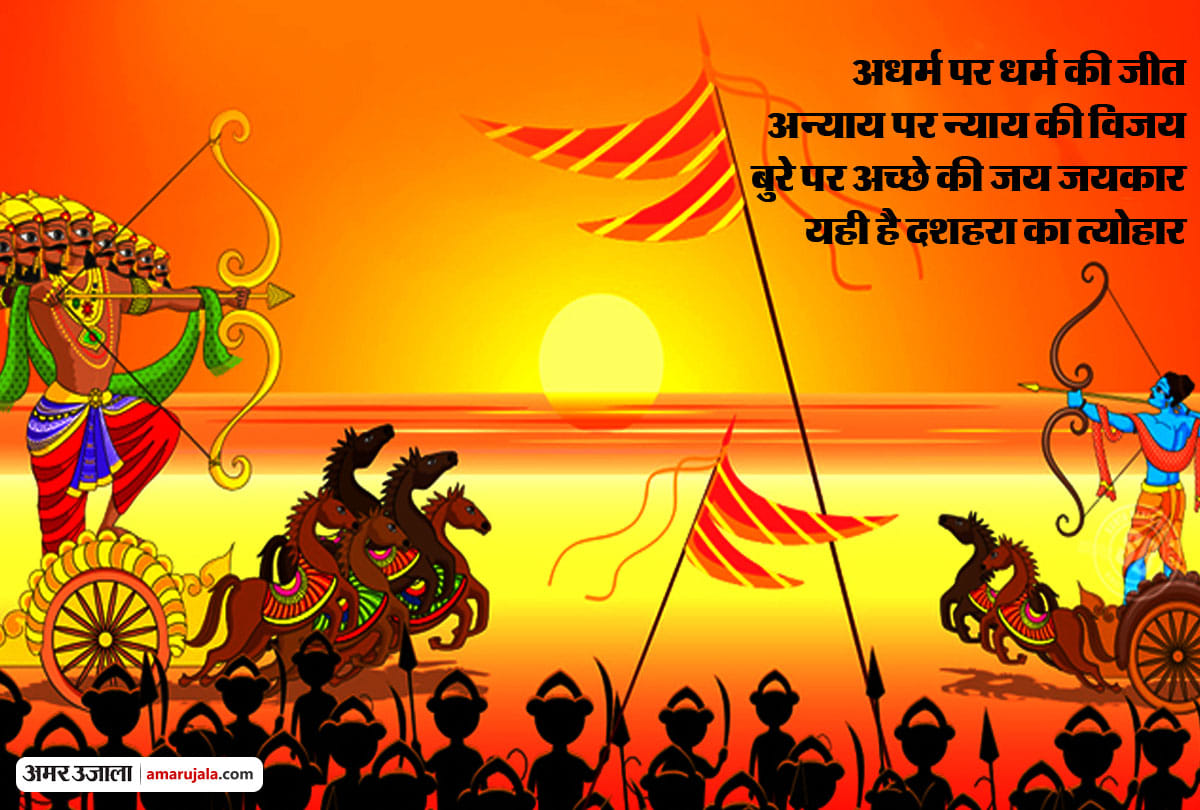 dussehra 2019 on dussehra how to worship shami puja