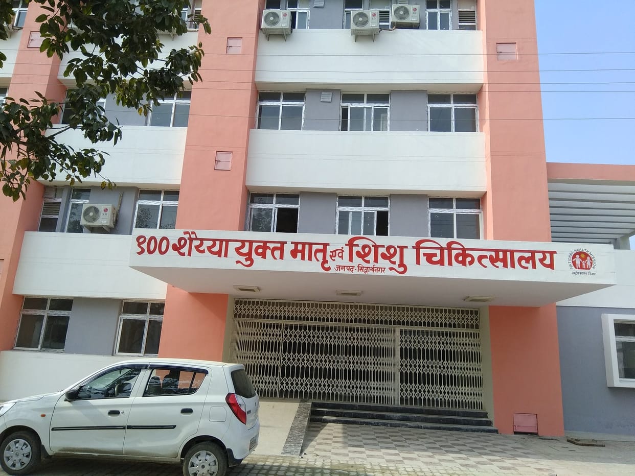 doctors not appoint, hospital not run