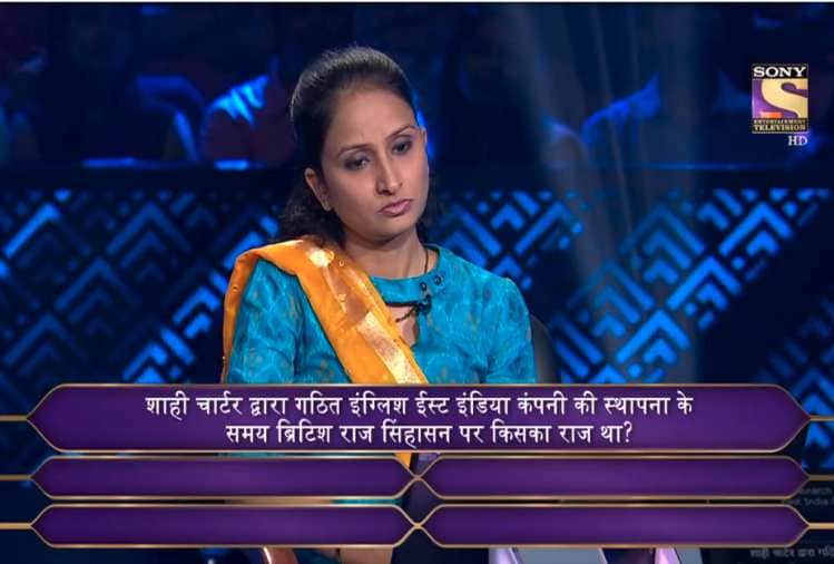 kbc contestant priyanka singh won 25 lakh rupee amitabh bachchan impress