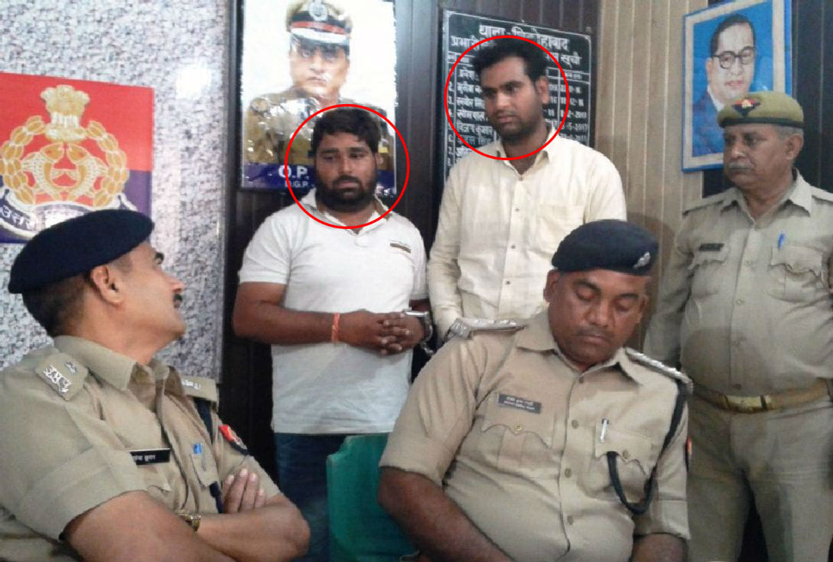 fake daroga arrested in firozabad