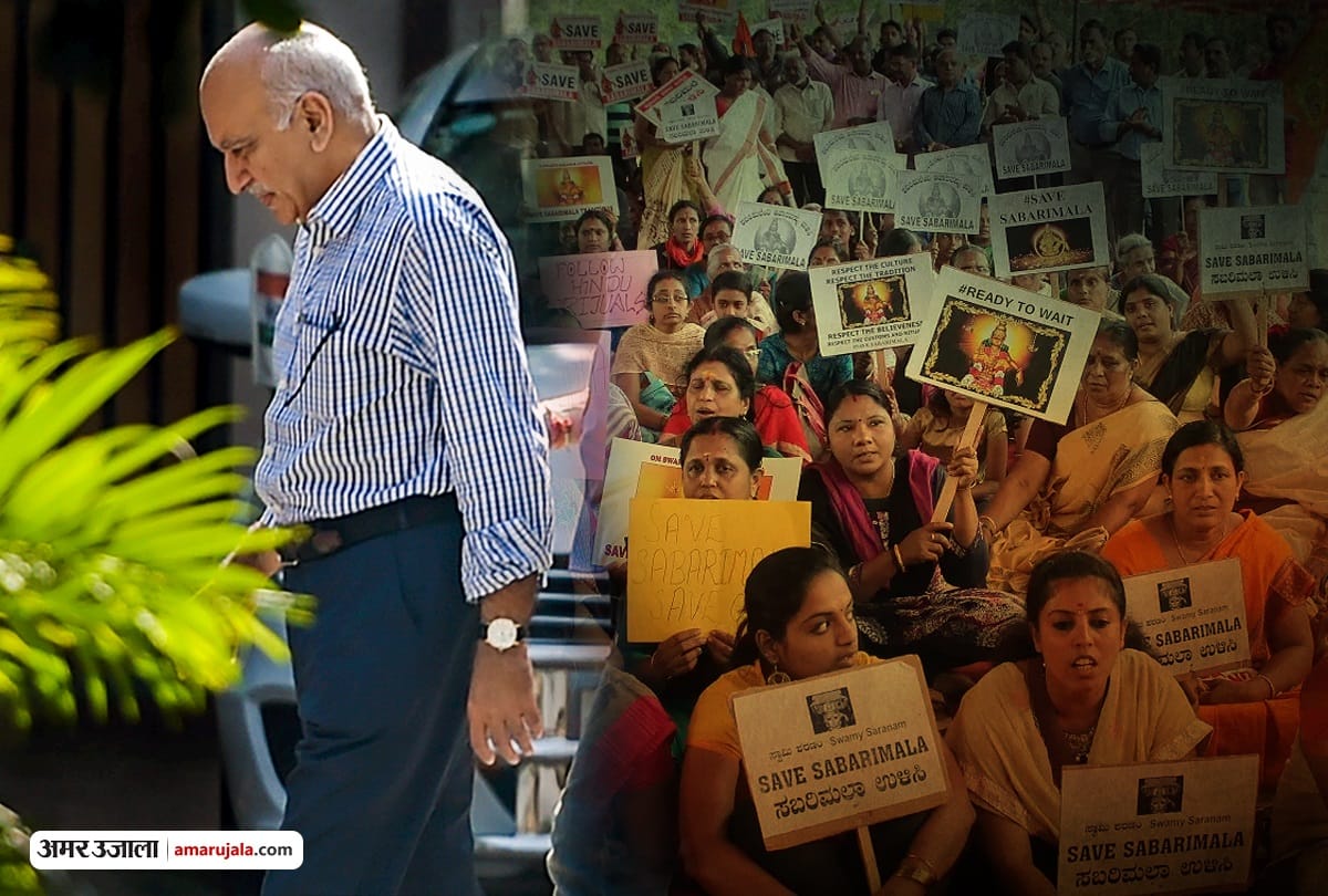 Editors Guild Of India Suspended membership of MJ Akbar and Tarun Tejpal