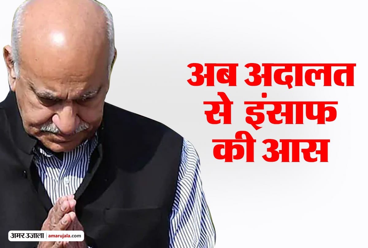 MJ Akbar resigns from his post of Minister of State External Affairs MEA