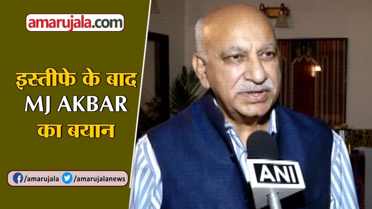 एमजे अकबर