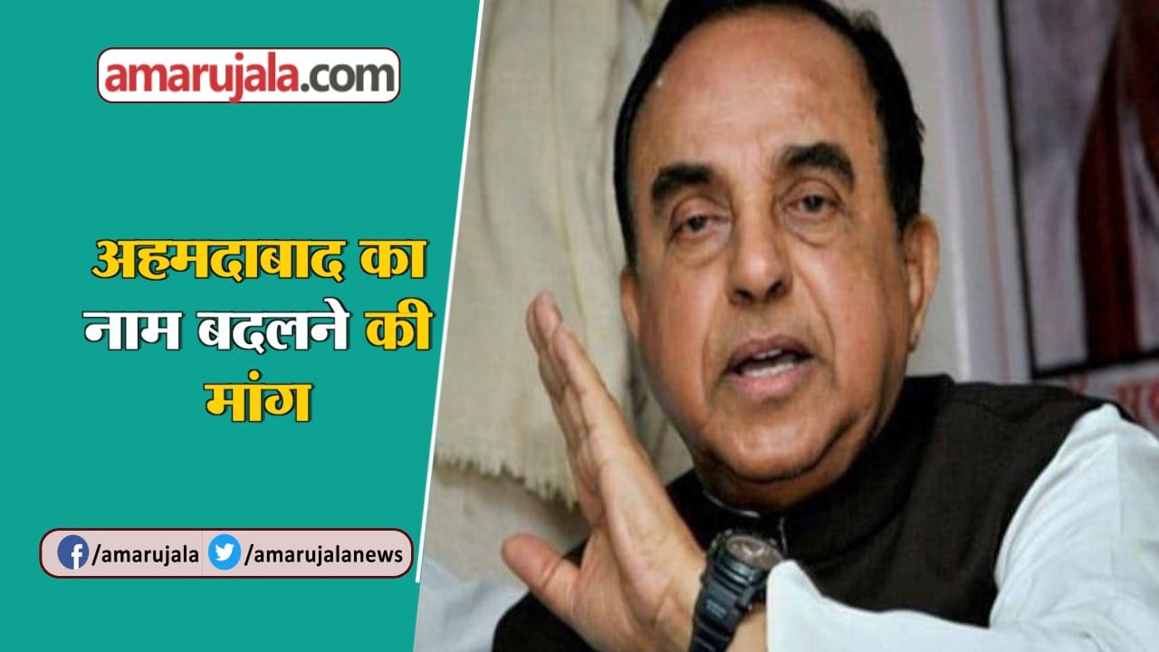 नेशनल न्यूज
