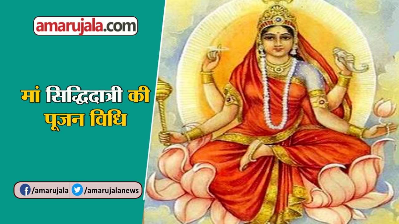 नवरात्र