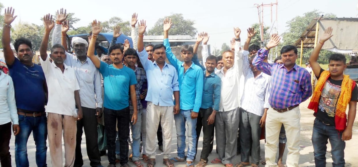 Teligudwa villagers protested