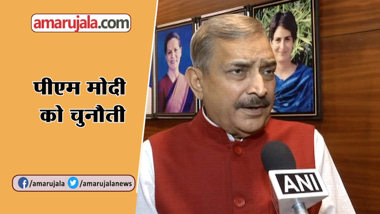 प्रमोद तिवारी