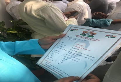 Fights for tickets in assembly elections