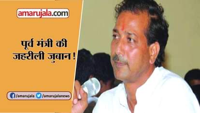 EX MINISTER RAJENDRA GUDA CONTROVERSIAL STATEMENT ON VASUNDHARA RAJE