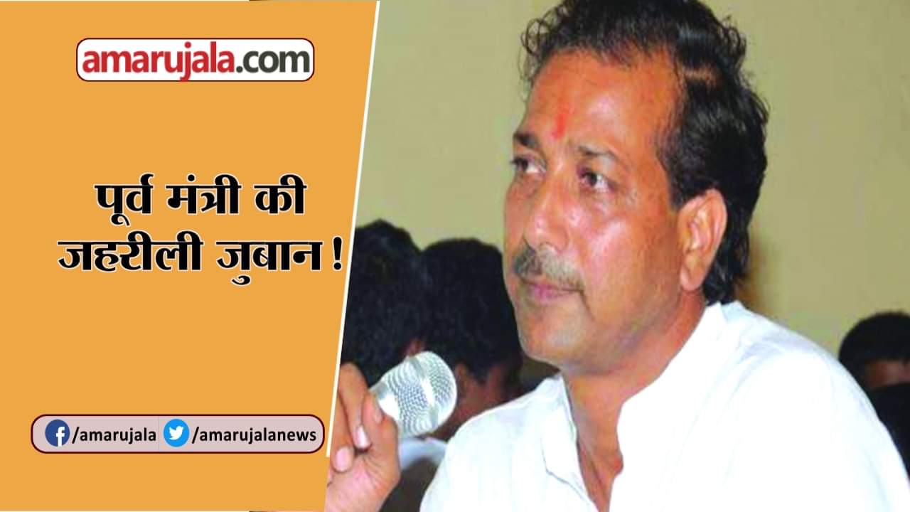 राजस्थान