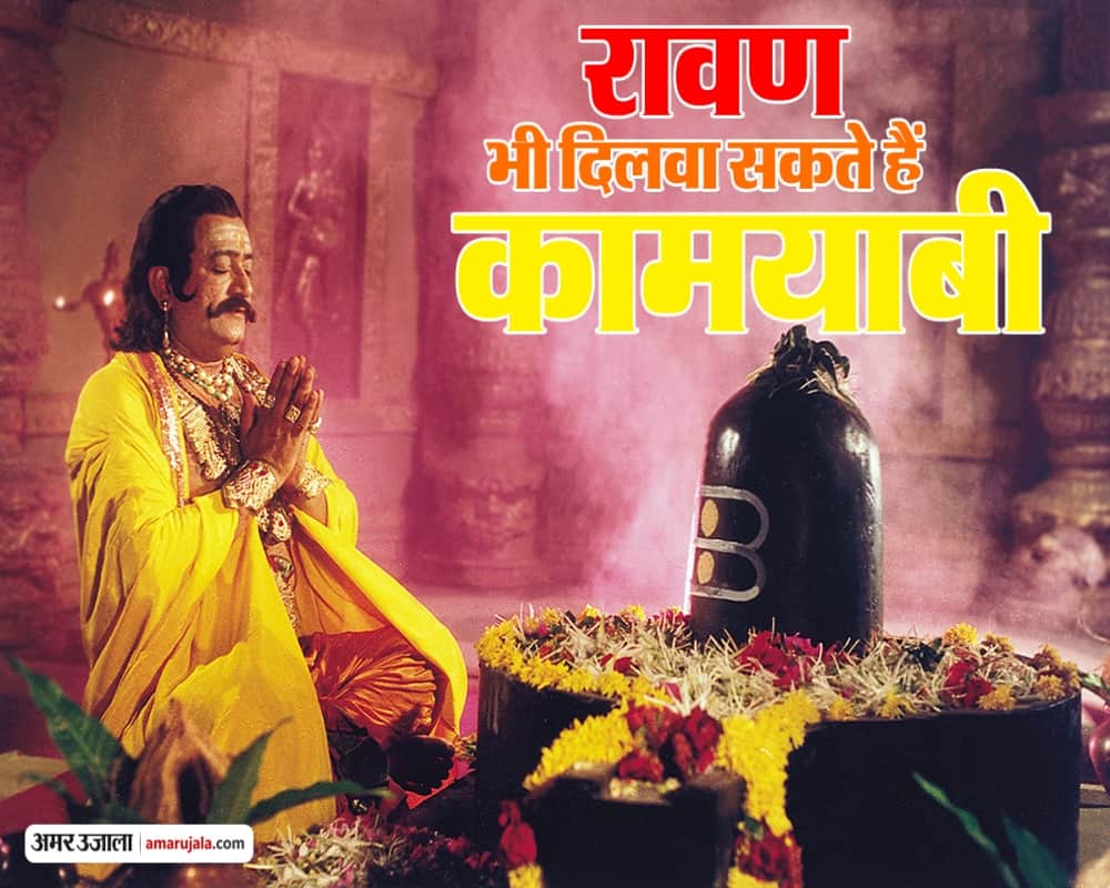 Dussehra 2018: 5 life lessons Most Successful People learn from Ravana