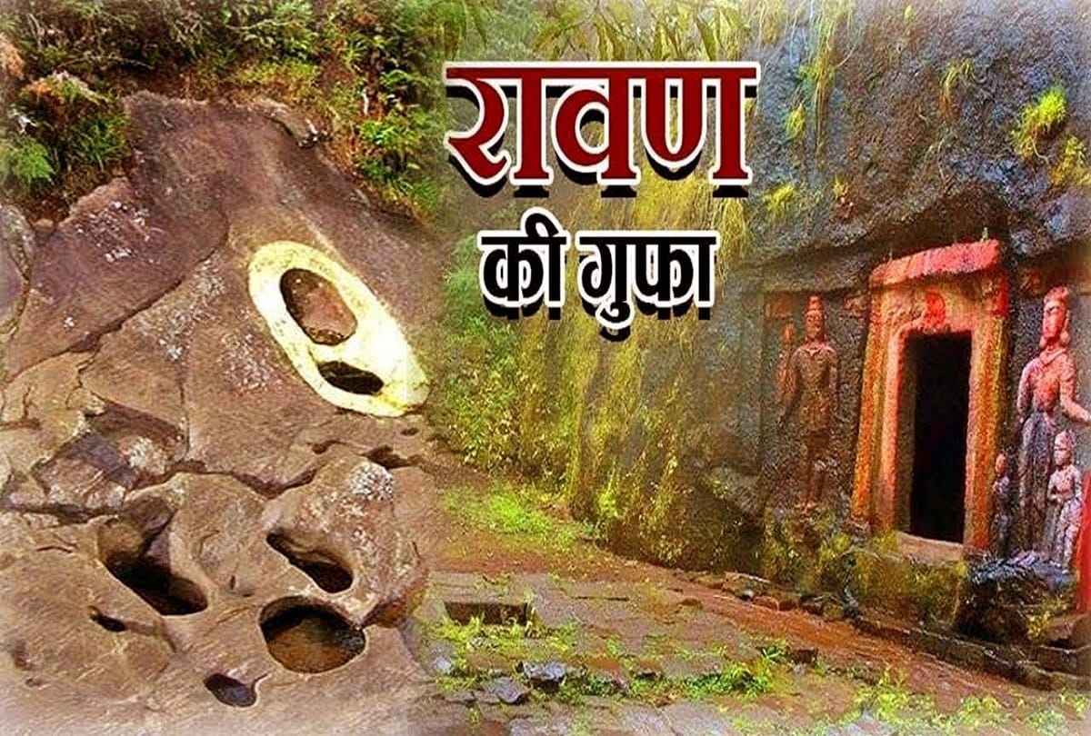 To see the dead body of Ravana then this cave will have to go